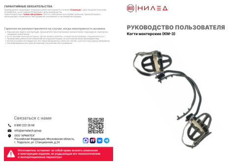 Документ завода — первая страница