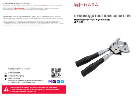 Документ завода — первая страница