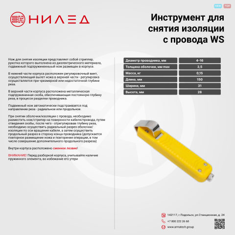 Документ завода — первая страница