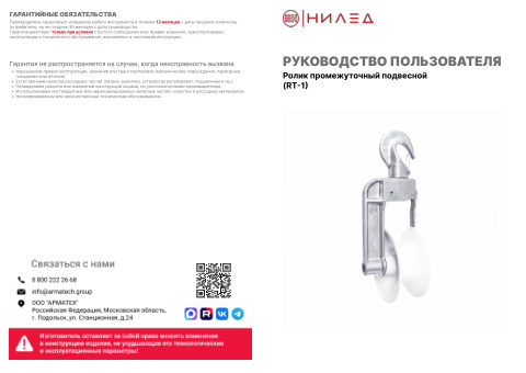 Документ завода — первая страница