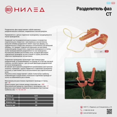 Документ завода — первая страница