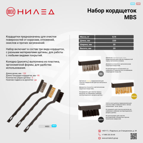 Документ завода — первая страница