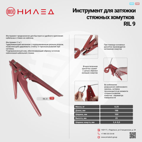 Документ завода — первая страница