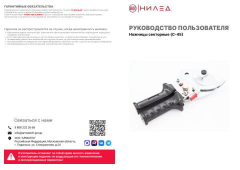 Документ завода — первая страница
