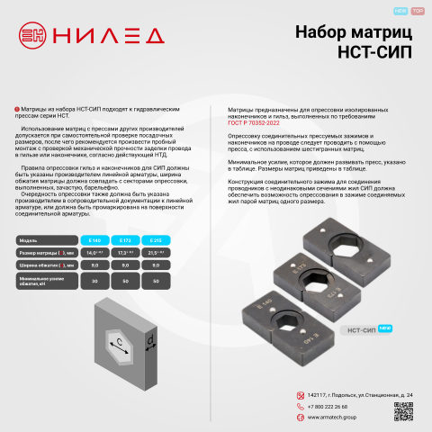 Документ завода — первая страница