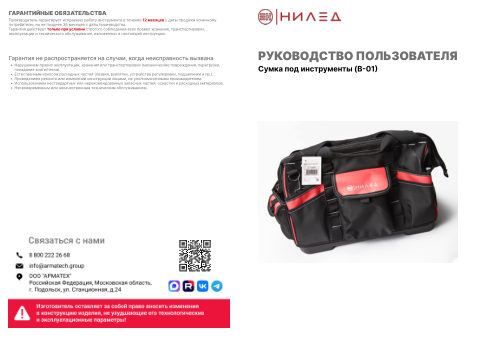 Документ завода — первая страница