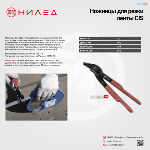 Документ завода — первая страница