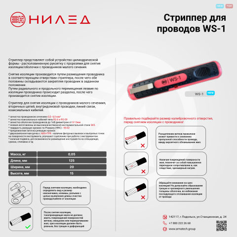 Документ завода — первая страница
