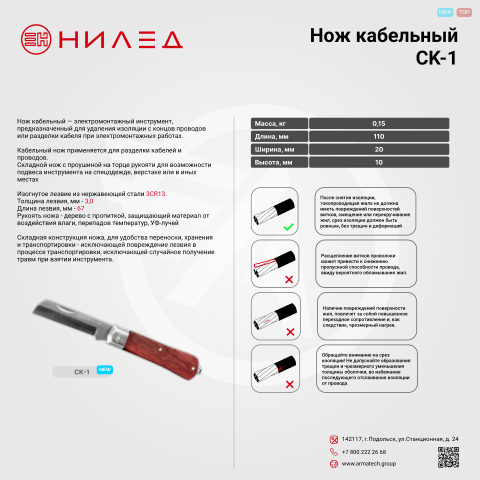 Документ завода — первая страница